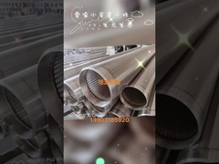 หน้าจอบ่อน้ำ Hengyuan