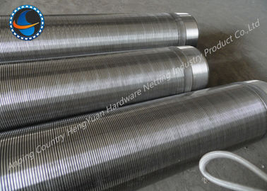 หน้าจอควบคุมทราย Johnson Wire ขนาด 8 นิ้วสำหรับการกรองน้ำมัน / การทำกระดาษ