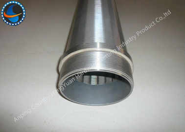 Thread Wedge Johnson Wire Screen ท่อชาย / หญิงสำหรับการกรองของเหลว / แก๊ส