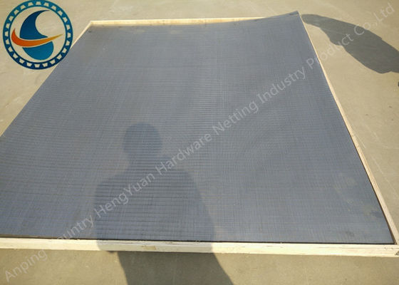 แผงหน้าจอลวดลิ่มที่ไม่อุดตันสำหรับน้ำเสียอายุการใช้งานนาน